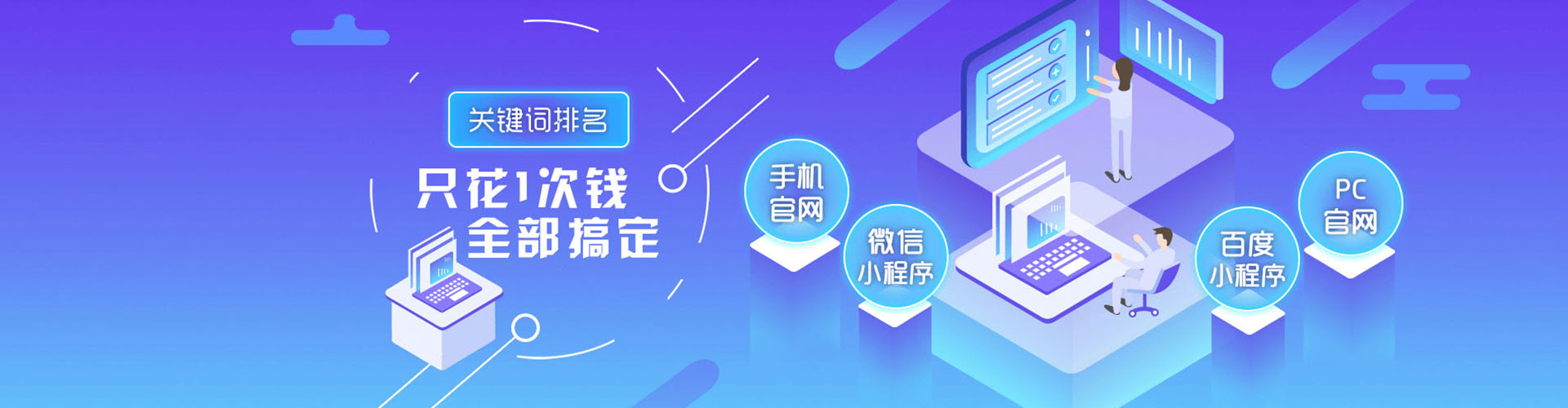 陵水百度推广价格