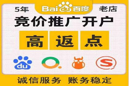 百度竞价排名推广：快速提升网站流量的技巧