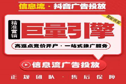 信息流广告的个性化投放策略及效果评估案例